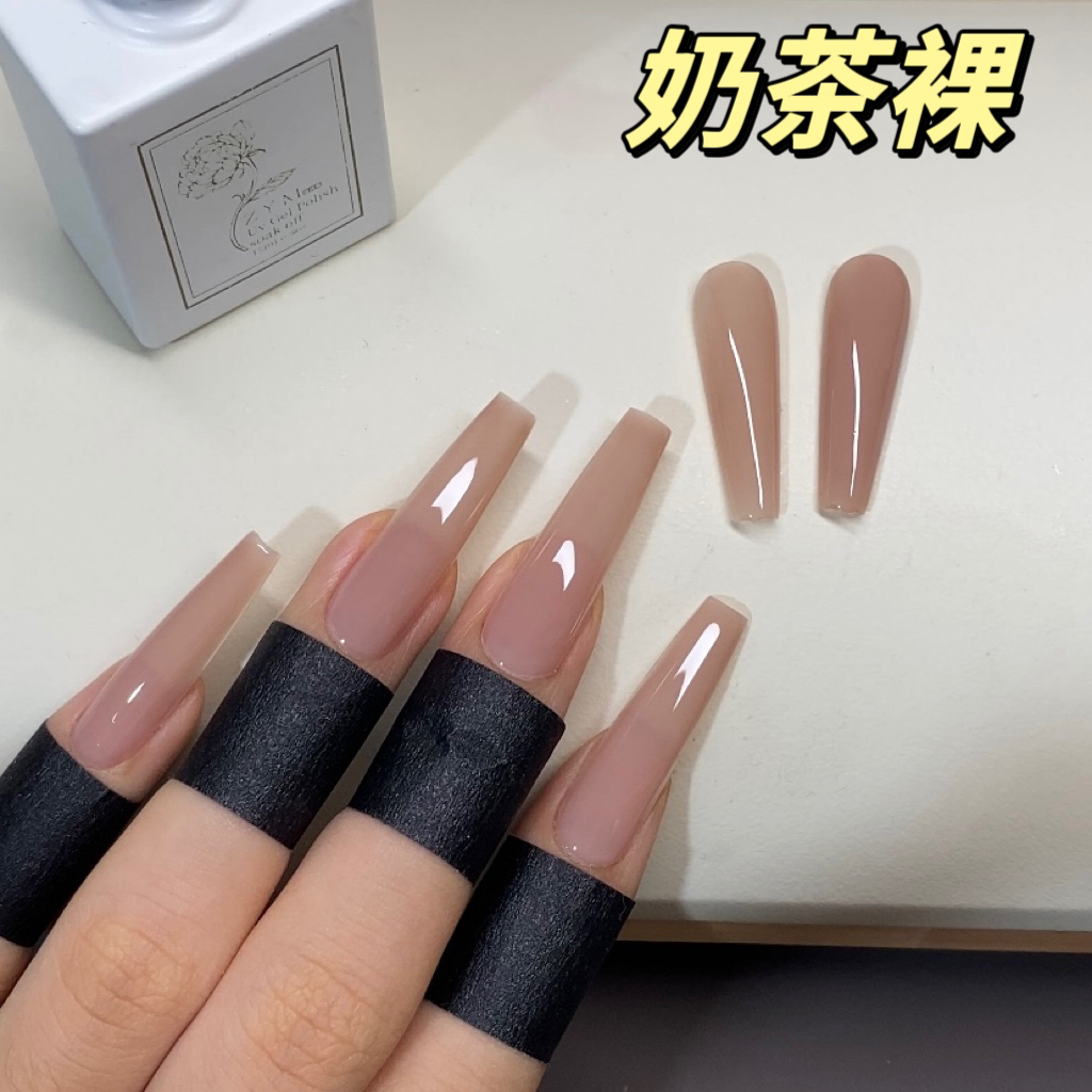 美甲万能打底色新款流行显白裸色奶茶裸甲油胶