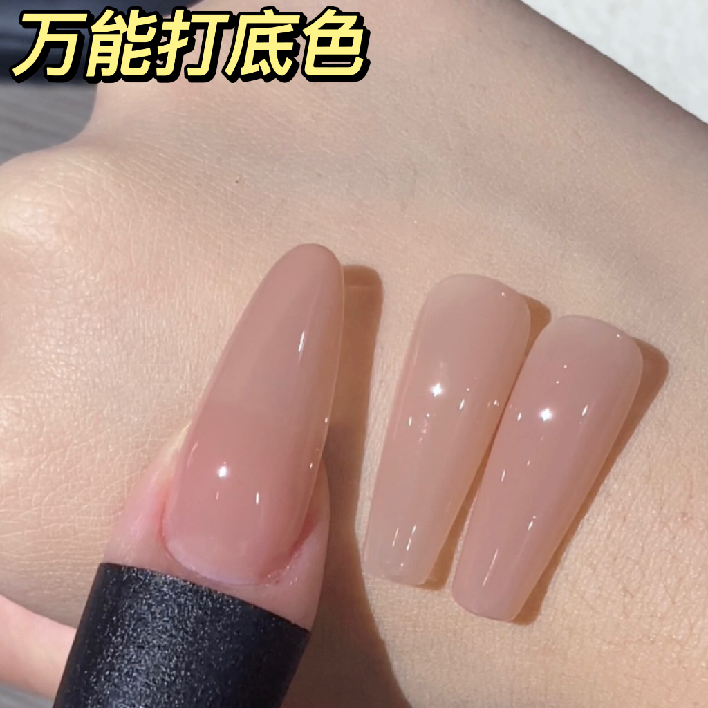 美甲万能打底色百搭显白裸色甲油胶