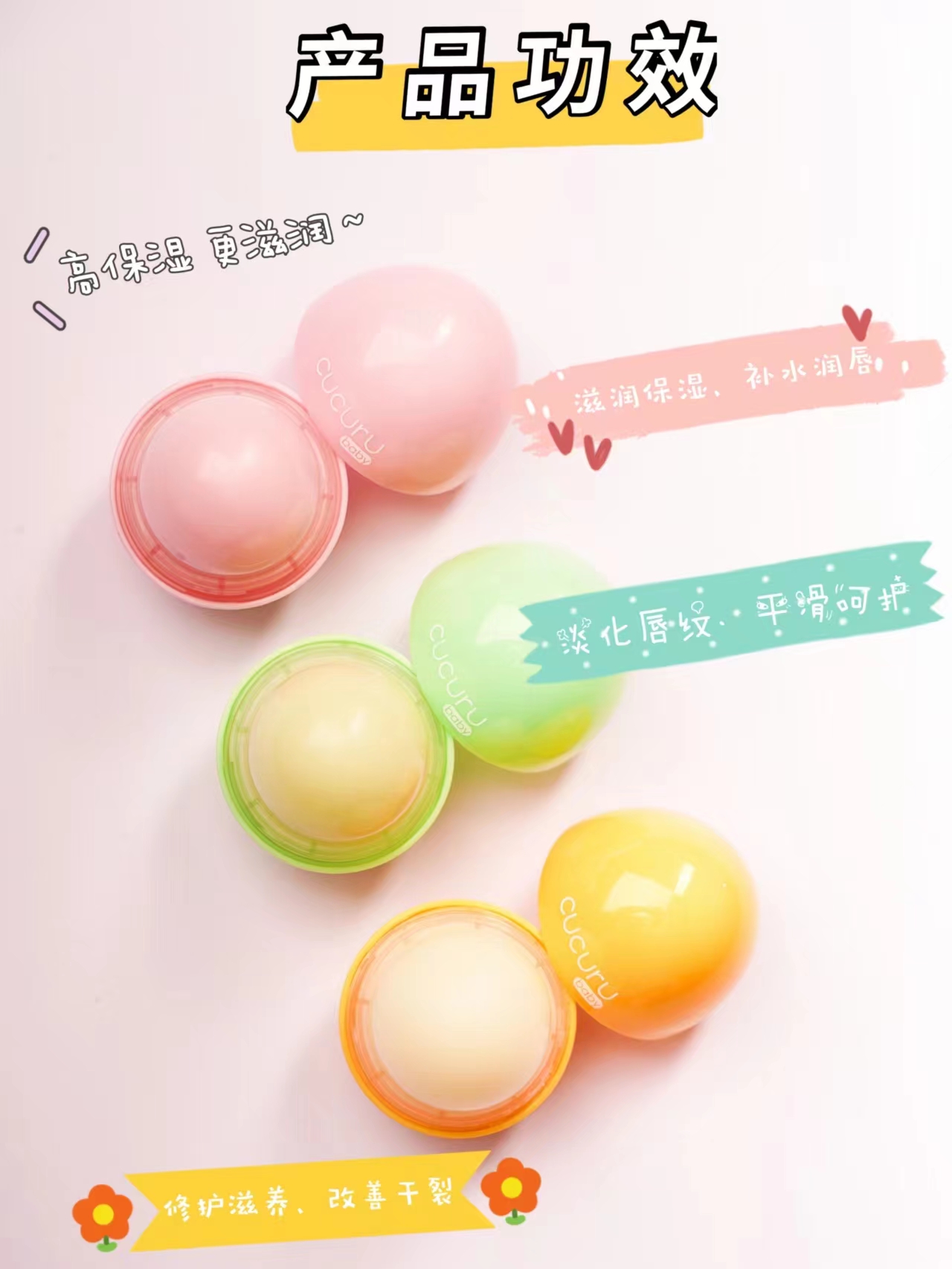 9232    橄榄柔润唇膏