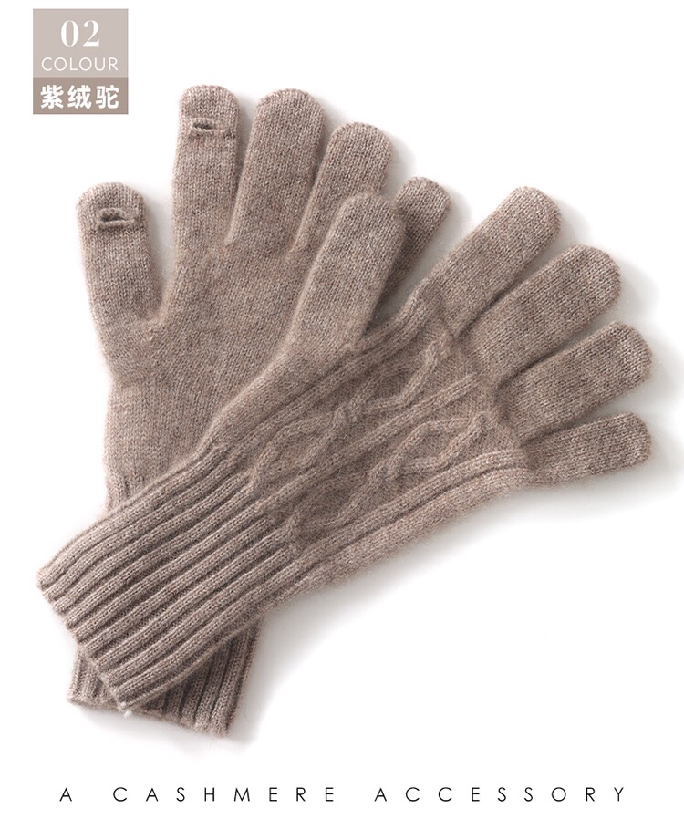 外贸尾单！品质山羊绒五指触屏手套男女加厚保暖针织麻花软糯防寒
