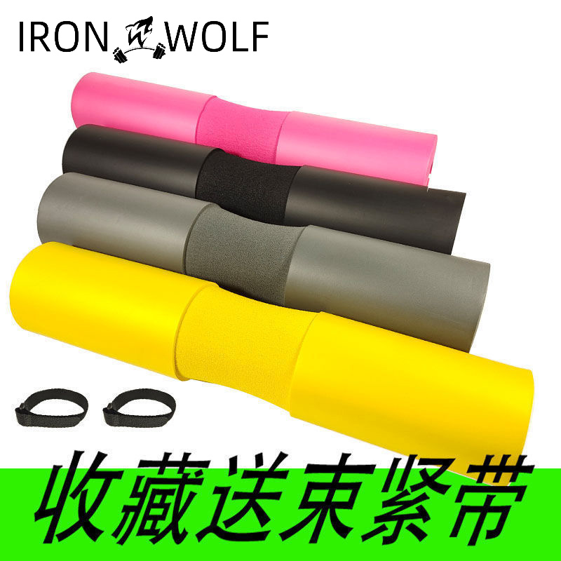 健身加厚杠铃套大号海绵护具护脖举重脖子保护垫臀桥泡棉护肩垫肩
