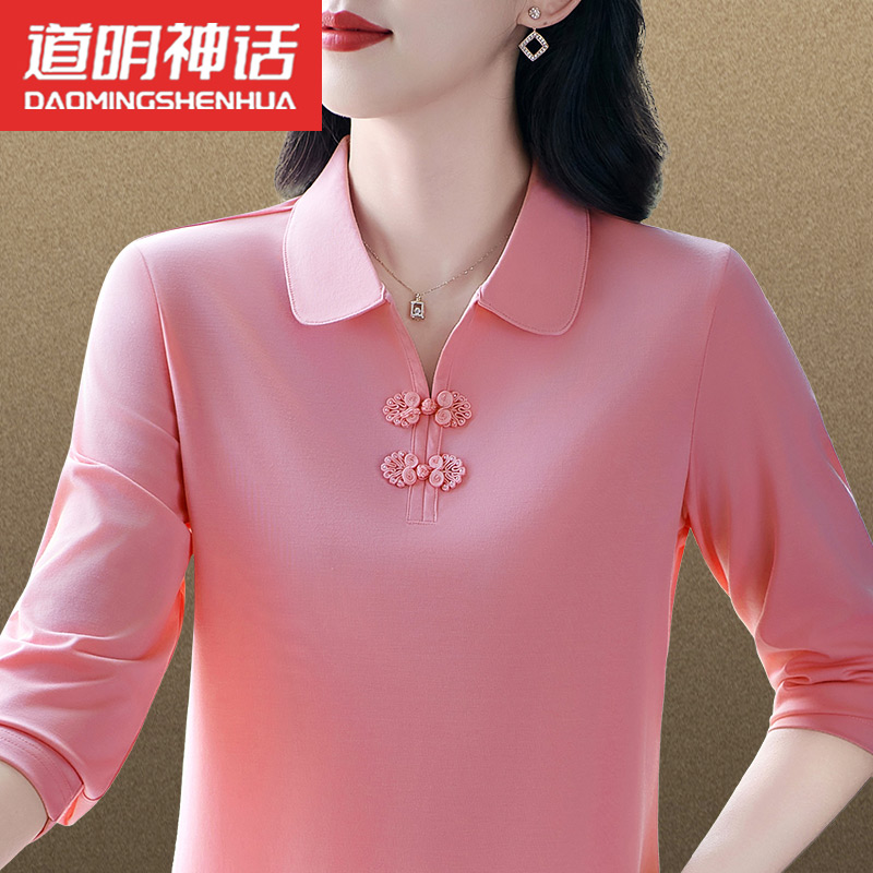 高品质妈妈长袖t恤女春秋季民族风好看的上衣气质减龄运动POLO衫T