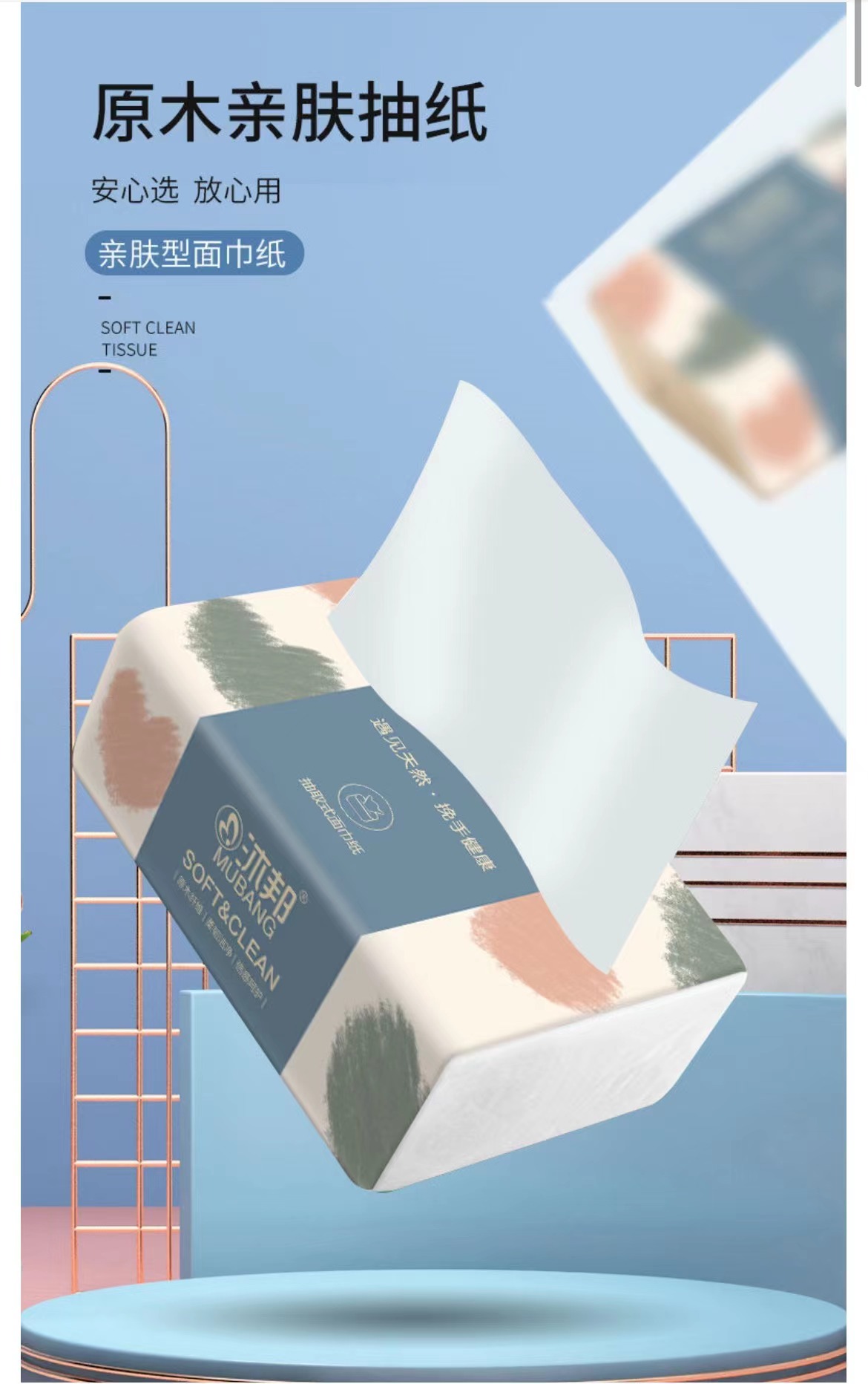 抽纸一包（简约现代舒适久坐靠背可躺可升降办公椅）