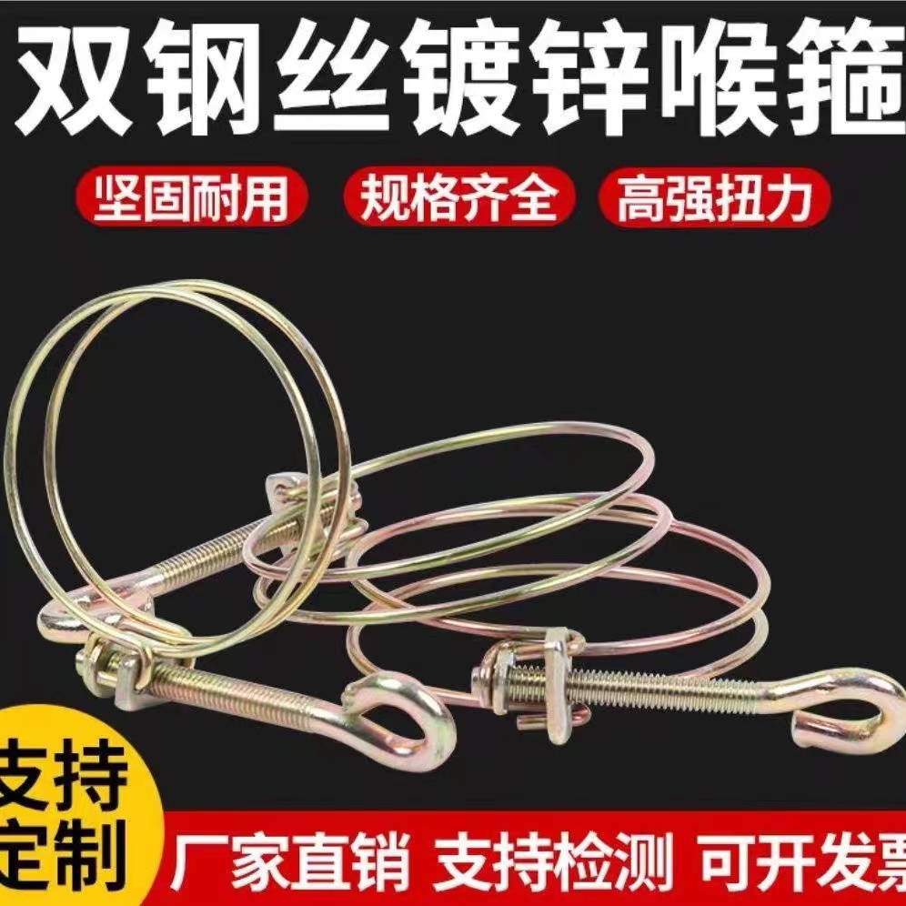 手柄双钢丝卡箍卡扣2寸2.5寸软管水带紧固镀锌喉箍