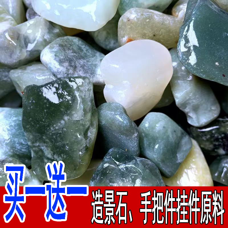 大尺寸5-10厘米.造景石.挂件石.把玩石.天然原石.买一送一