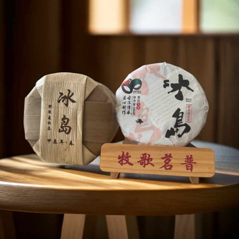 冰岛湖  野放森林茶