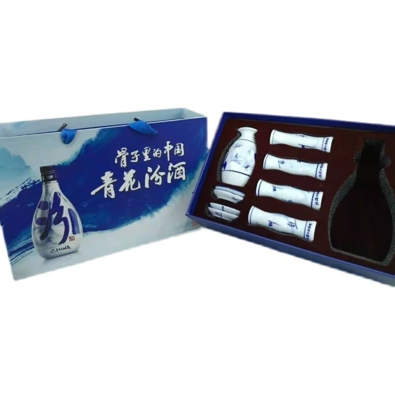 酒青花瓷酒具骨子里的中国汾酒青花酒具礼盒装汾酒分酒器