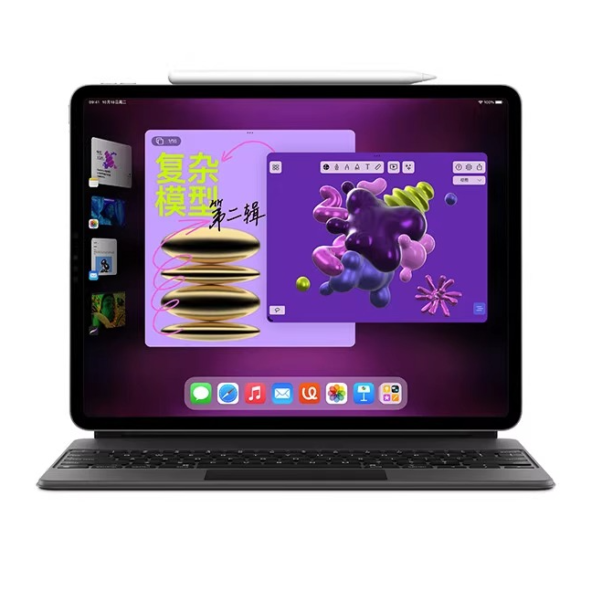 95新 Apple/苹果 20款ipad pro学生学习网课阅读绘画指纹二手平板