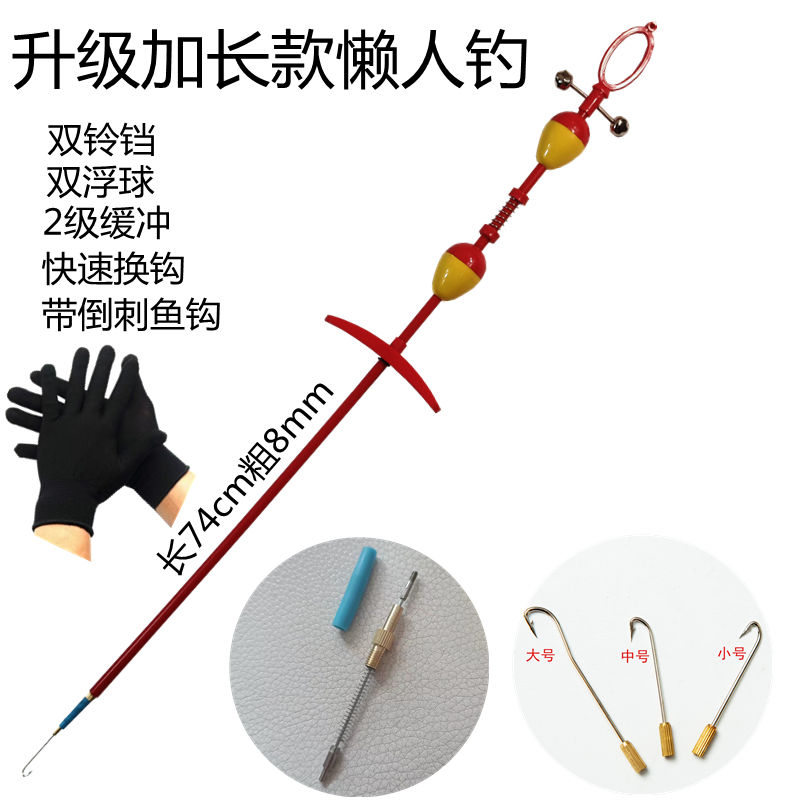黄鳝钩新款懒人钓鳝鱼钩有倒刺加长双铃铛大浮力球高岸钓手钓水钓