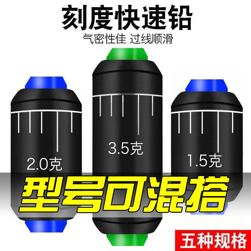 竞技刻度铅快速铅钓鱼铅皮铅坠成品铅皮卷环保涂层钓鱼配件