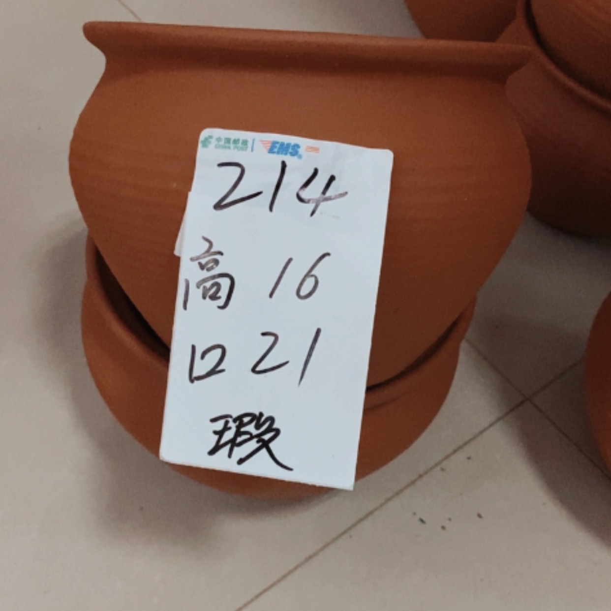 【闪购商品】红陶20cm(含)-50cm(含)214
