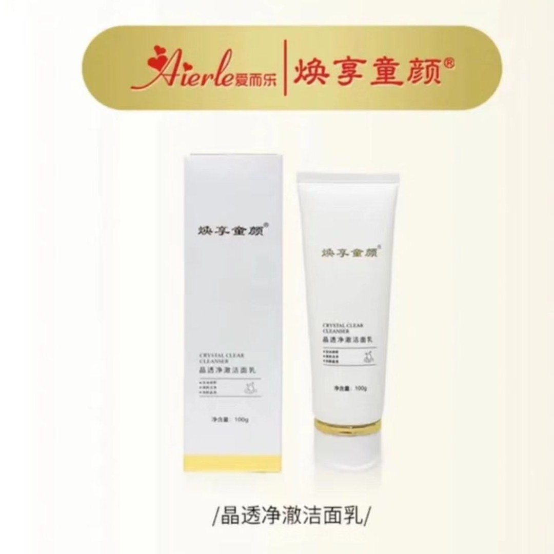 J爱而乐焕享童颜晶透净澈洁面乳100g/瓶