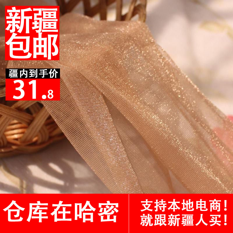 新疆包邮特大码闪亮丝珠光丝袜女200斤胖mm防勾丝夏季超薄款不掉