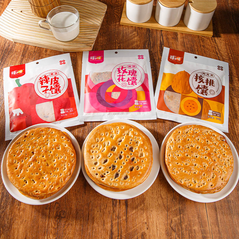 疆小馕风味夹心馕正宗新疆烤馕传统手工牛奶小馕囊饼即食独立包装