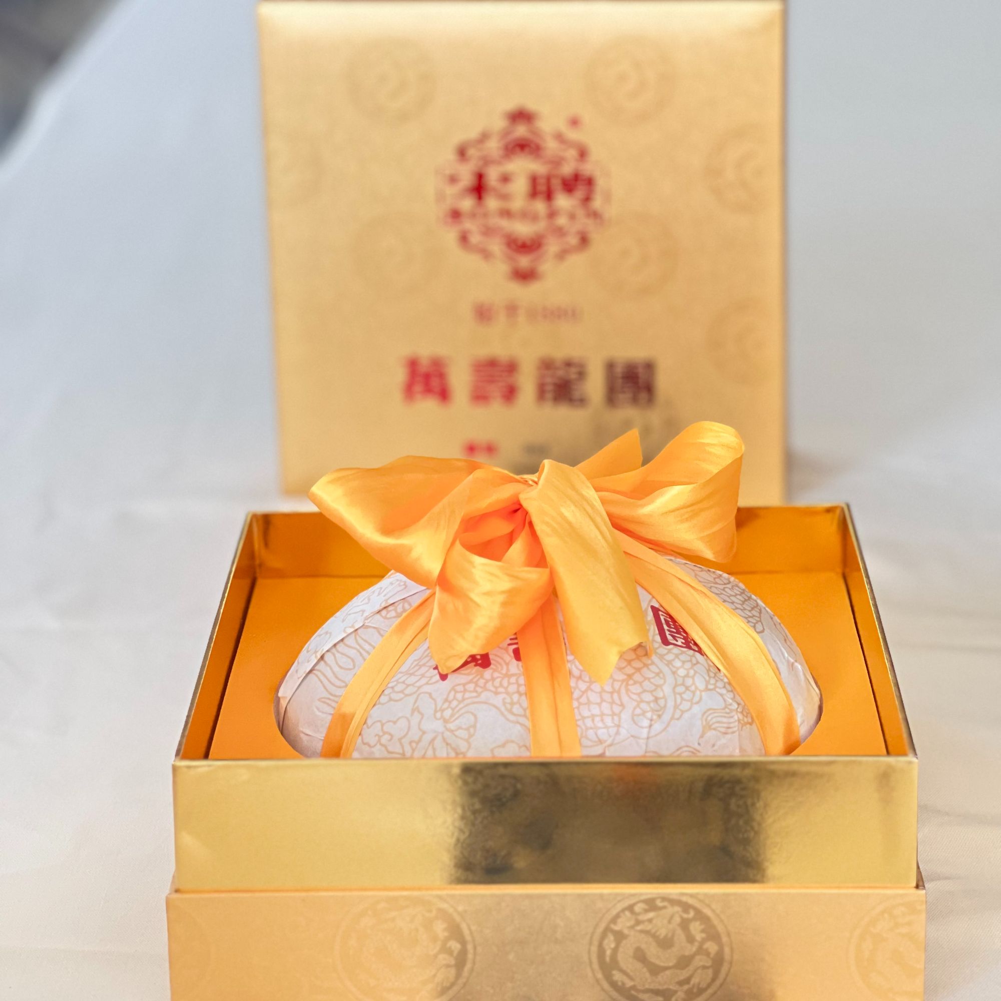 【收藏送礼精选】龙生茶业宋聘万寿龙团1988克袋泡生金瓜贡茶带礼盒