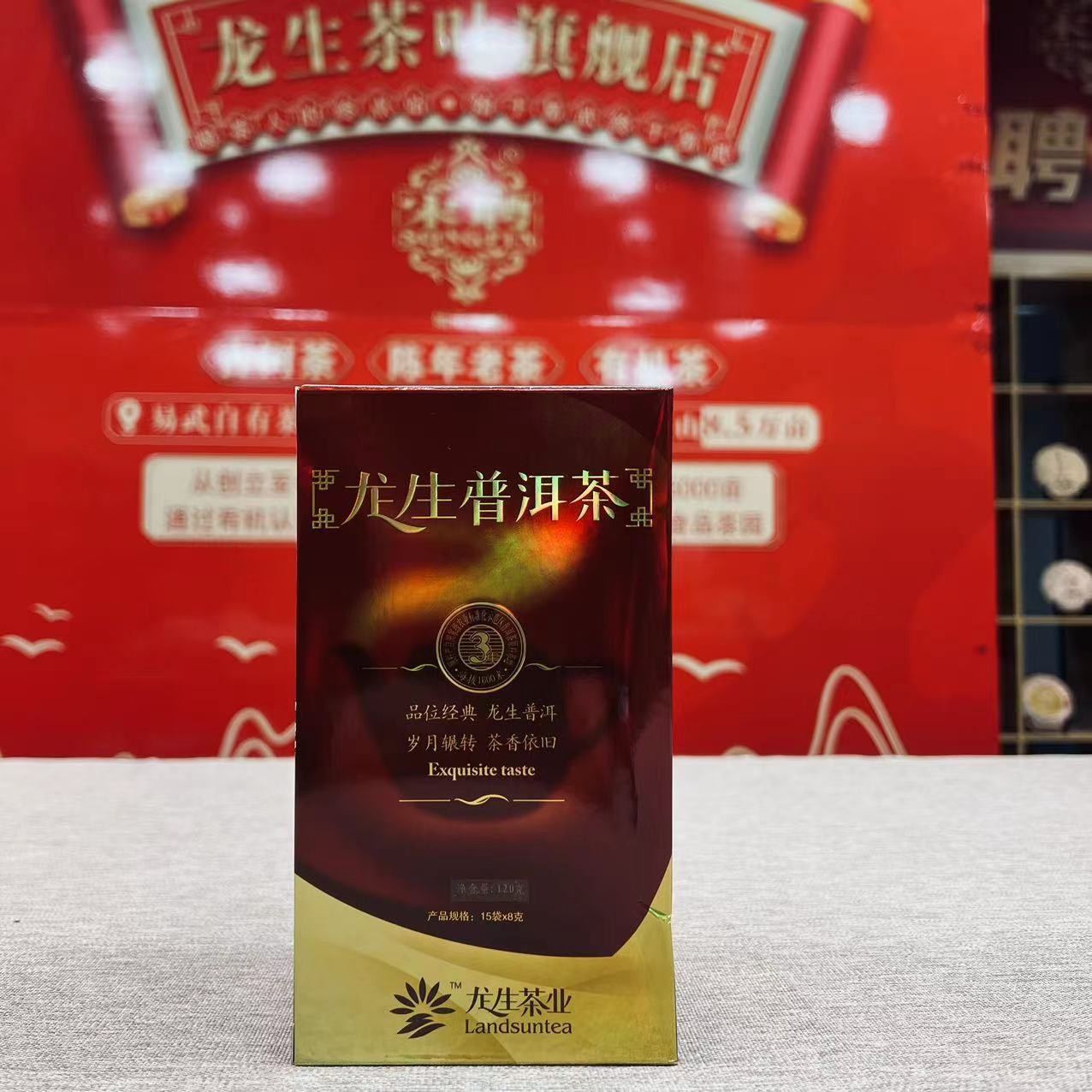 【刀刀】龙生云南普洱茶2007年散茶（熟茶）120g/盒
