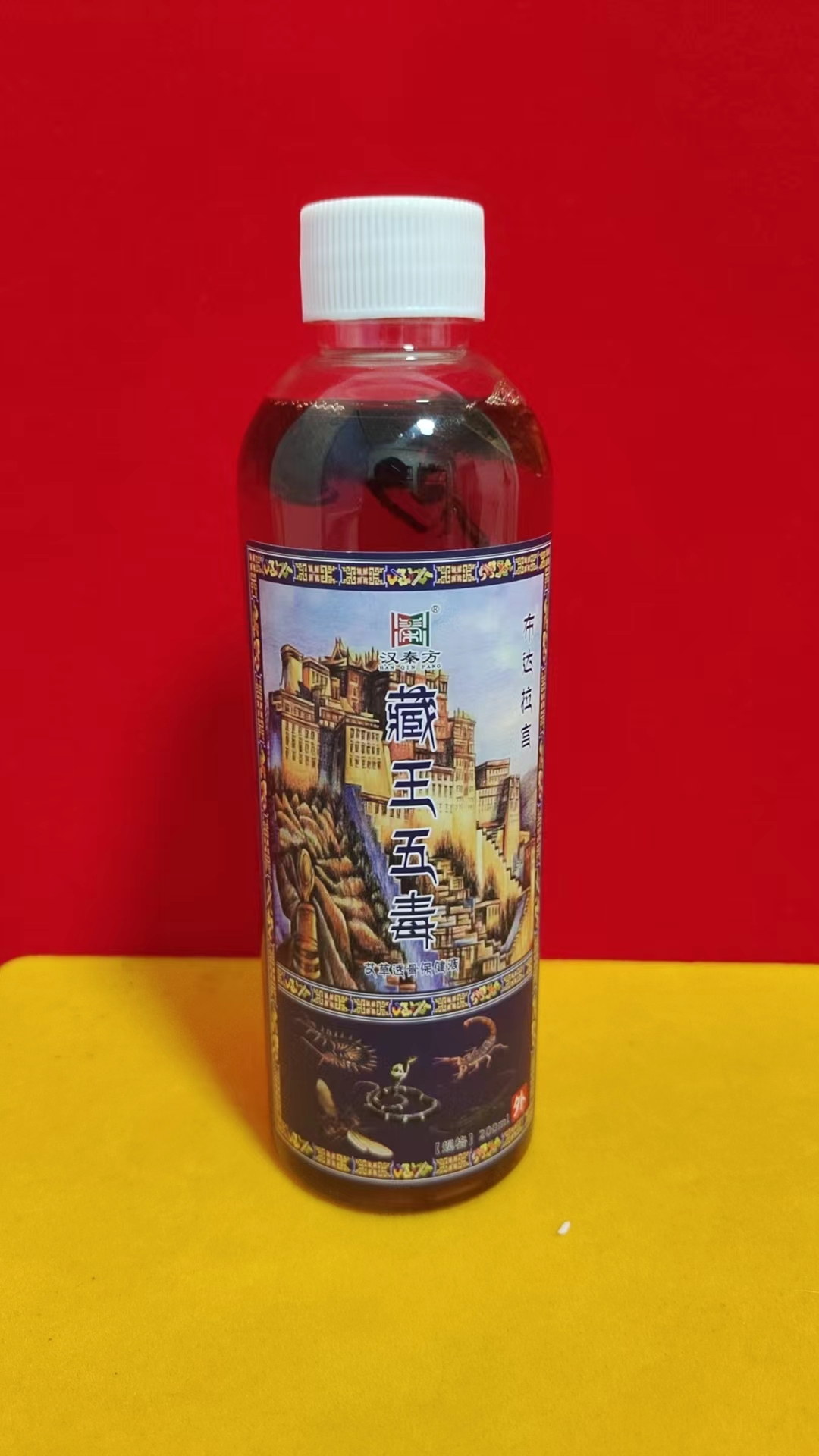 草本正品伍毒外用护理身体芳疗护理精油6