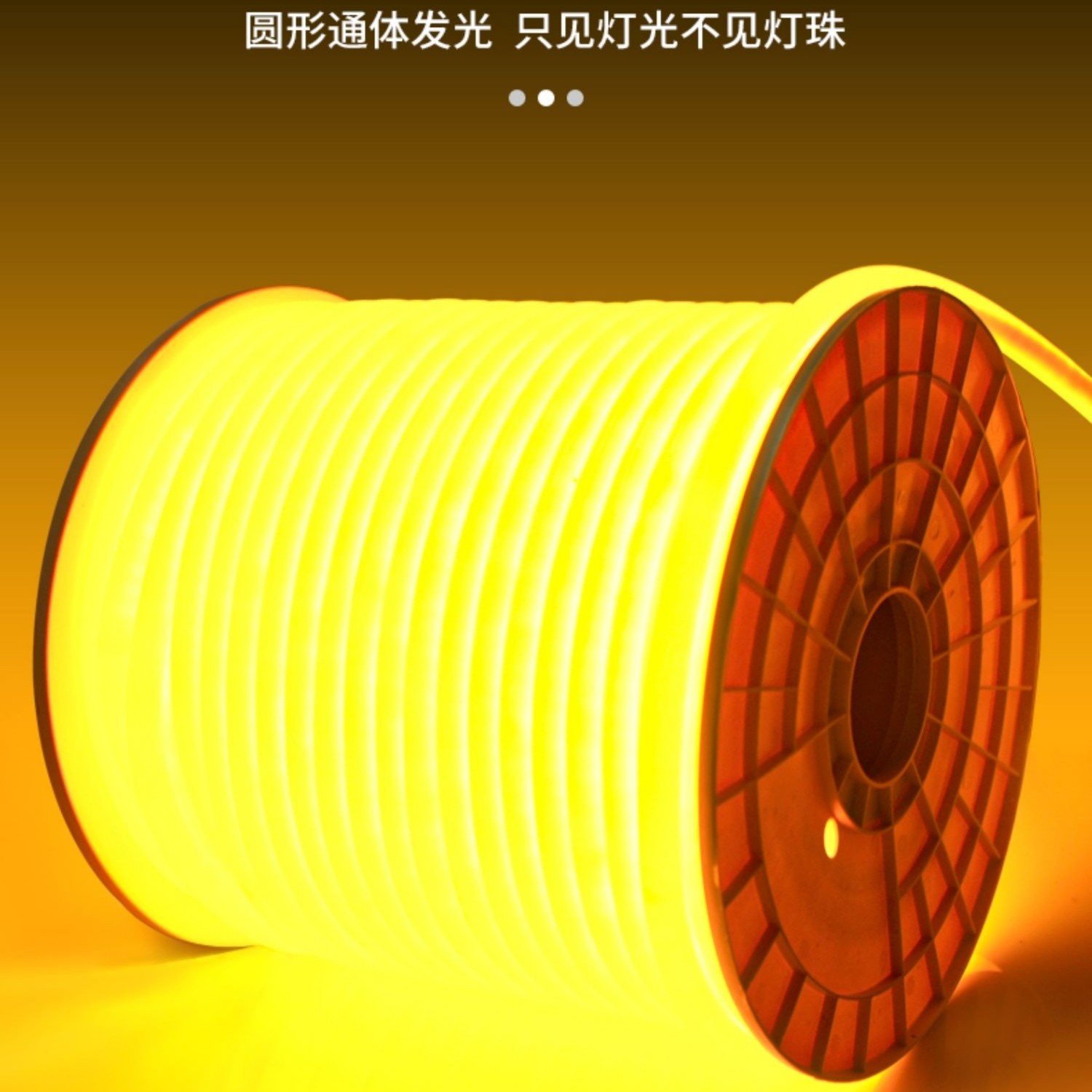 高亮柔性灯带了LED灯条家用明装氛围霓虹灯户外防水亮化线性灯