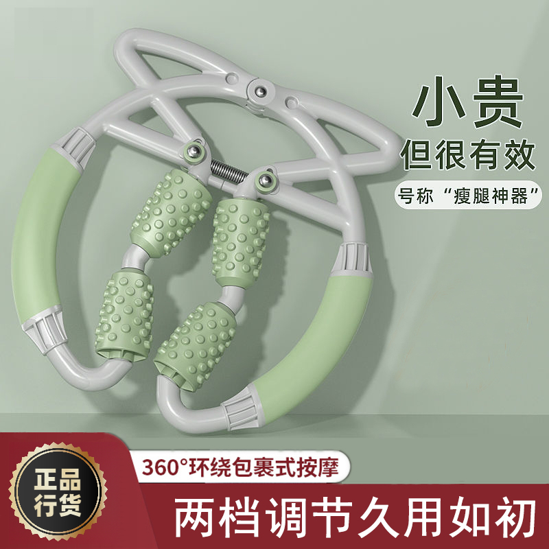 网红环形夹腿滚轮瑜伽按摩器经络疏通放松肌肉狼牙泡沫轴美腿神器