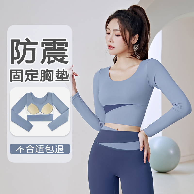 2024春夏季新款瑜伽服女套装跑步运动专业普拉提训练速干上衣健身