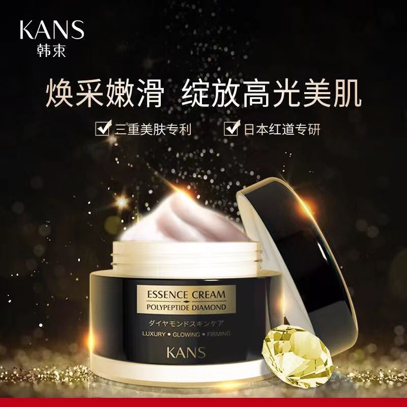 韩/束/类蛇毒多肽钻石精华霜烟酰胺女神紧致修护胶原霜空气霜轻肌