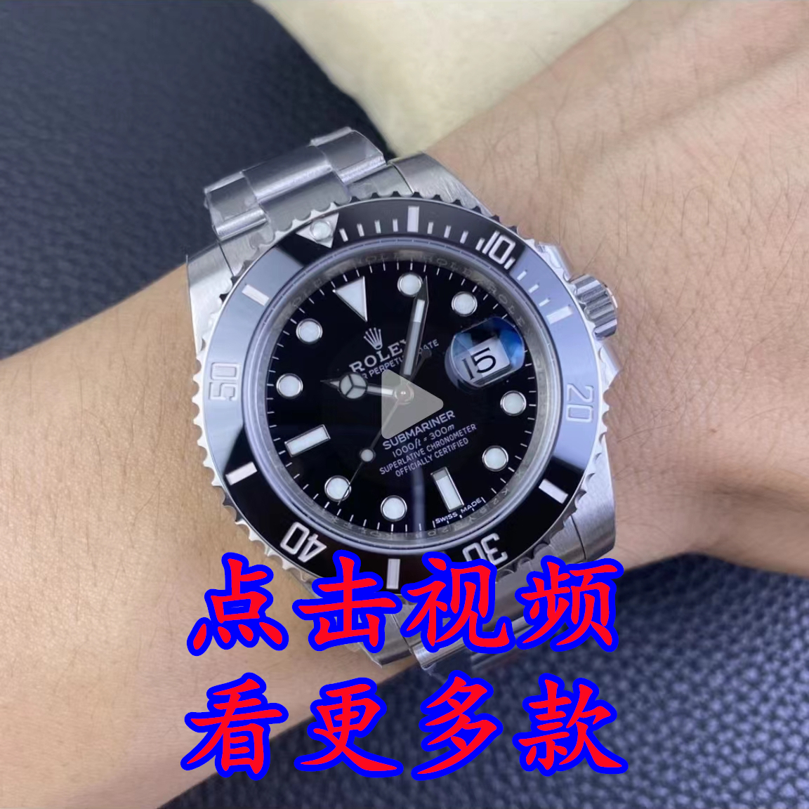 高防水进口机芯机械仿名表A级货手腕表复刻1:1大厂一比一男女手表