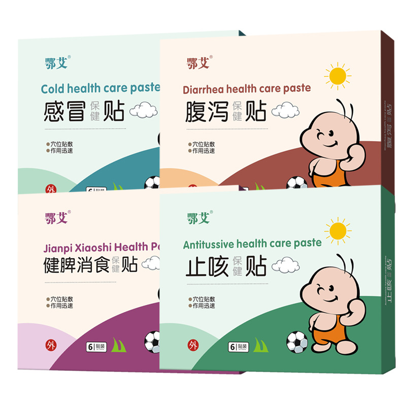 婴童用品小儿贴贴