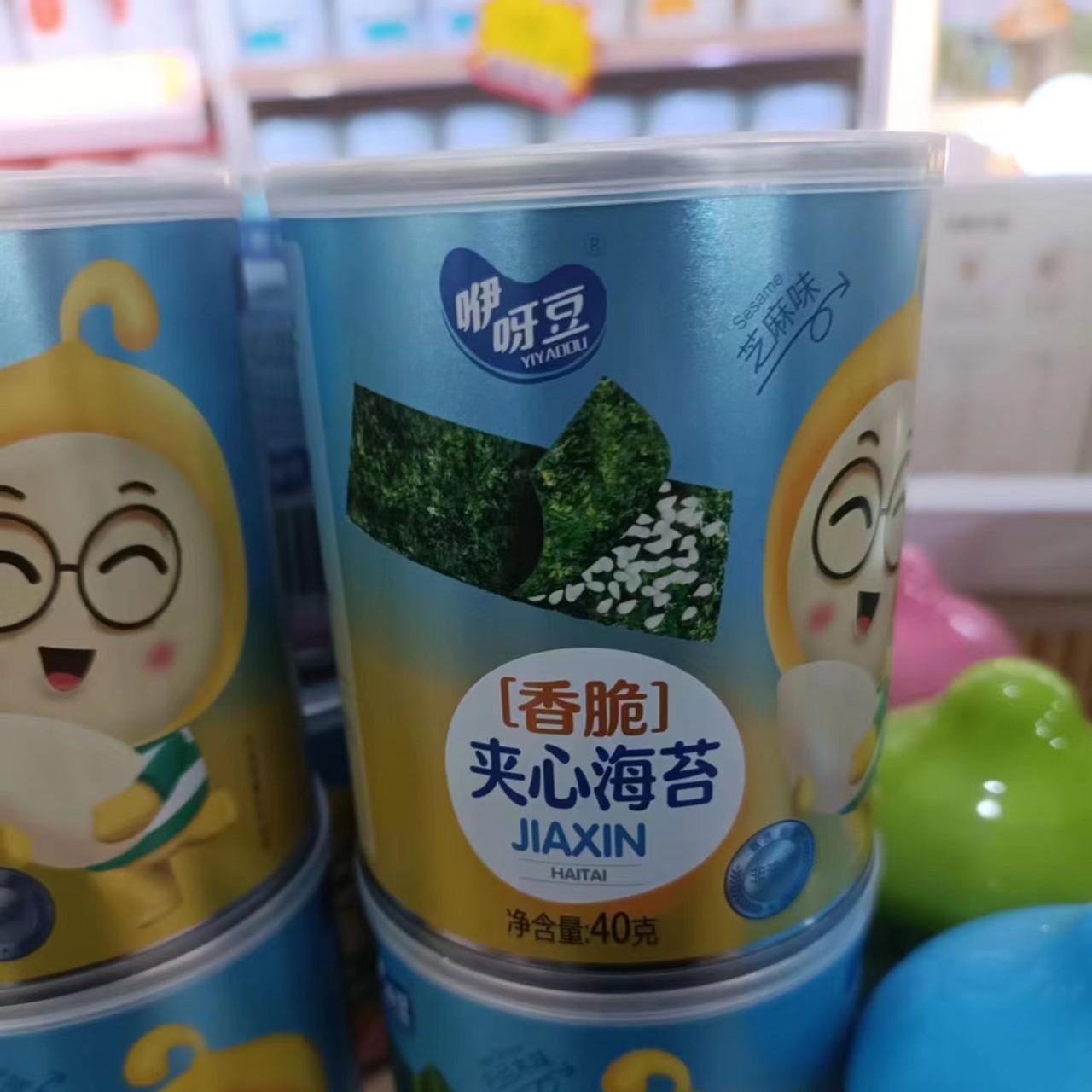 香脆夹心海苔（汗jing）