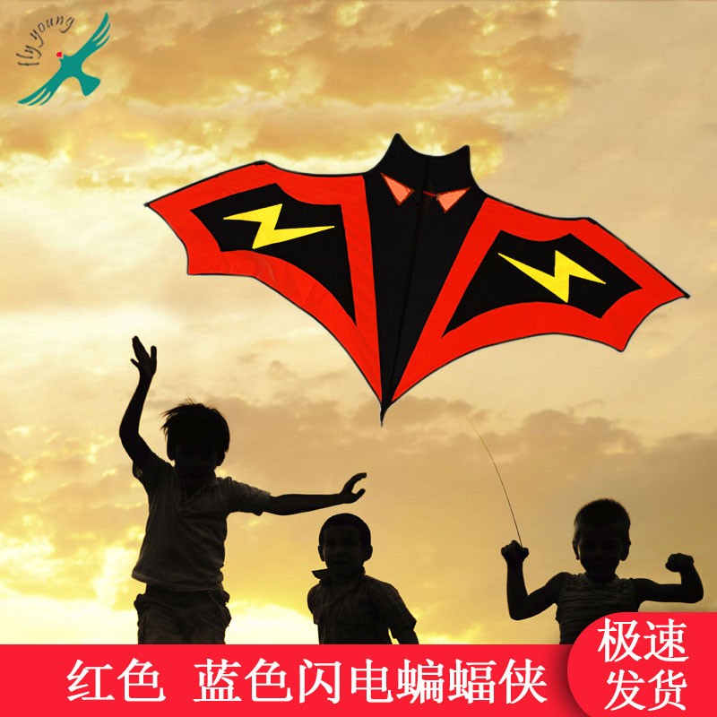 2023新款潍坊飞阳蝙蝠风筝现代儿童成人高端专业微风易飞不飞包退