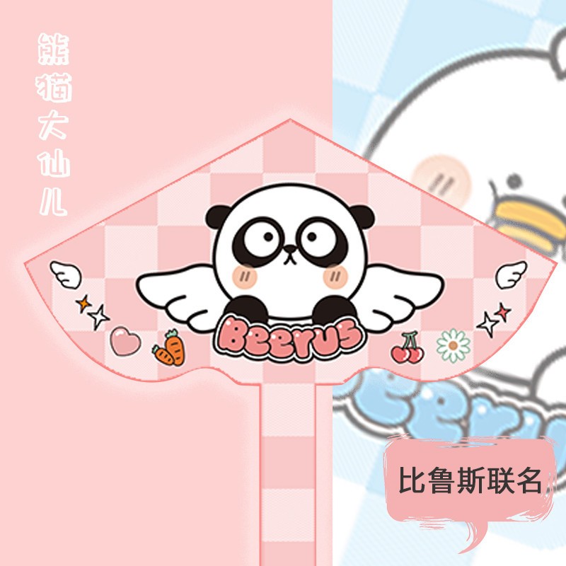 2023新款Beerus比鲁斯正版卡通风筝潍坊三角可爱儿童微风易飞保飞