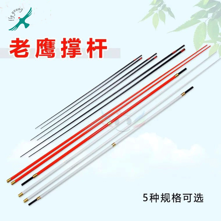 潍坊风筝优质老鹰前撑杆厂家直销 精品风筝配件 韧性好 户外运动