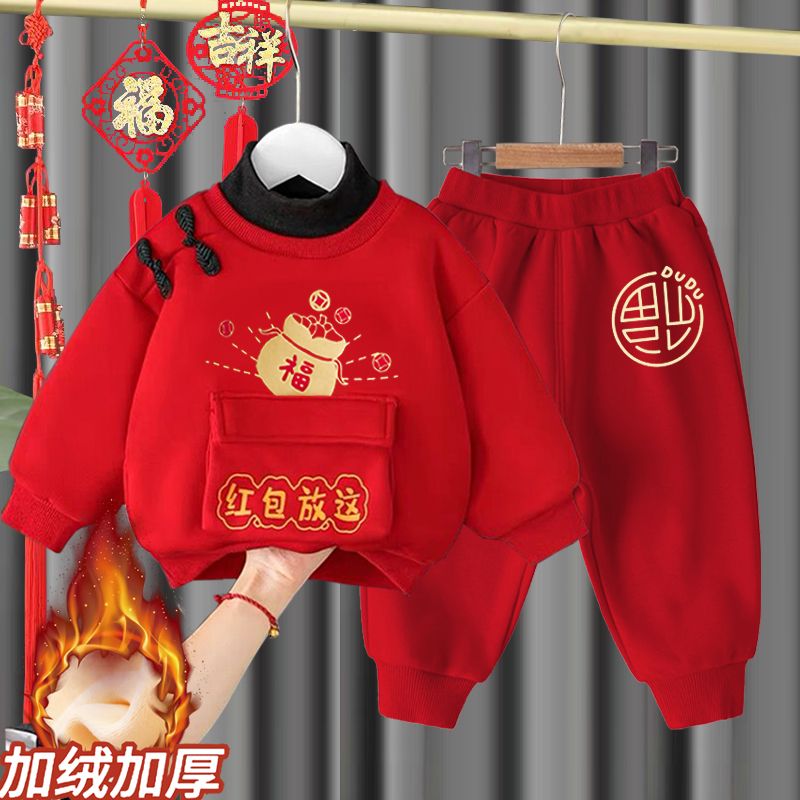 童装儿童龙年新年套装男女童2024新款宝宝唐装中国风拜年服两件套