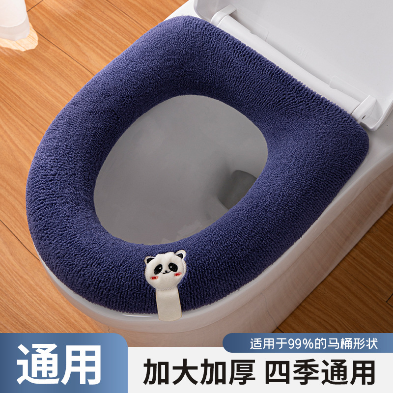针织马桶坐垫家用新款冬季加厚毛绒马桶坐便套四季通用坐便套圈垫
