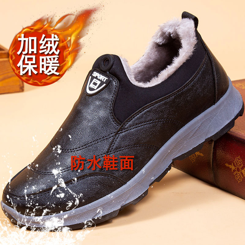 棉鞋批发冬季新款中老年棉鞋男鞋加绒休闲保暖雪地靴底防滑男靴子
