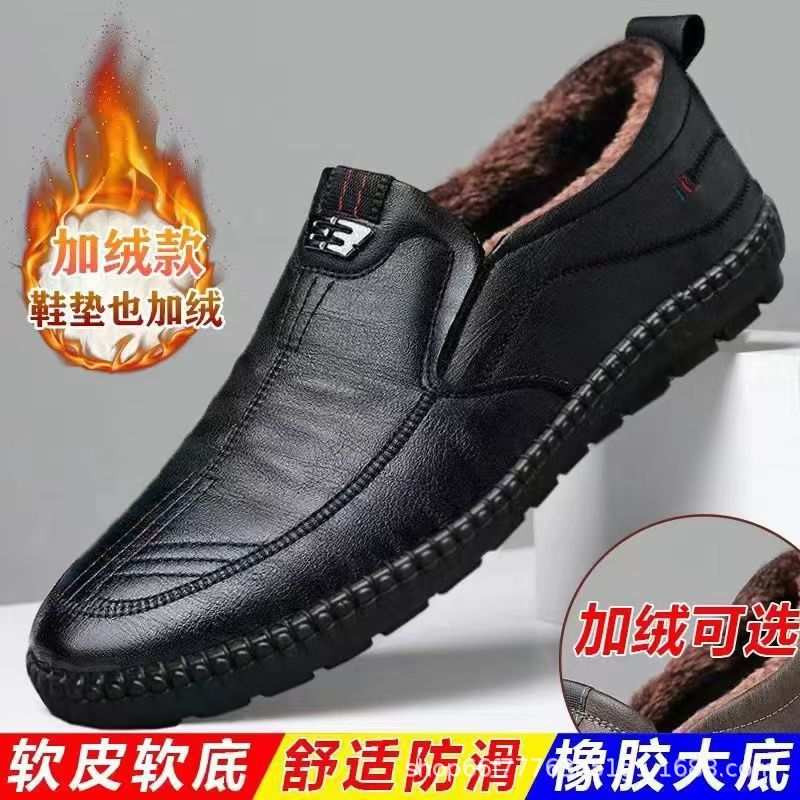 冬季新款PU防水棉鞋2023男休闲居家用百搭男士加绒棉鞋一脚蹬男鞋