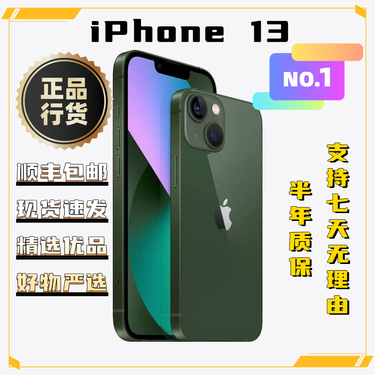 95新 Apple/苹果 国行13  95新 二手正品 部分维修或无面容