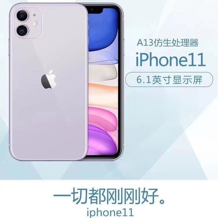 95新 Apple/苹果 国行11 二手正品 双卡面容 iPhone11全网通 耐用