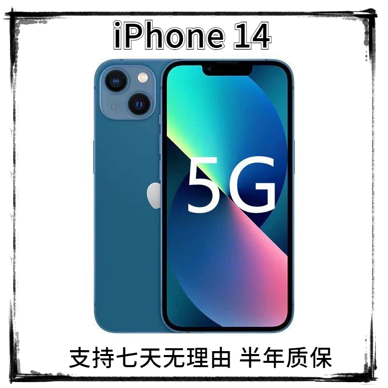 95新 Apple/苹果 国行全原14 95新 双卡双待 二手正品 续航耐用