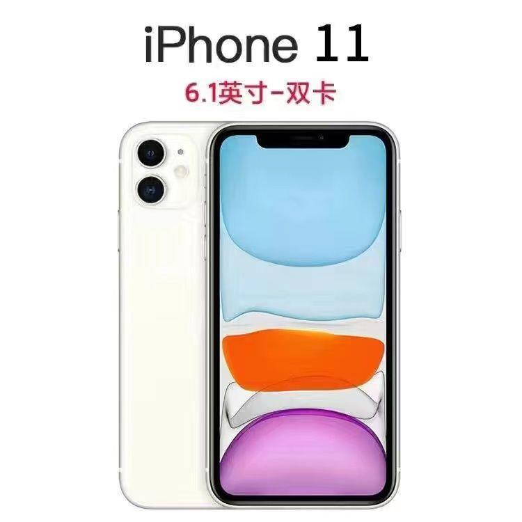 95新 Apple/苹果 国行11 95新  二手正品 部分维修或无面容续航