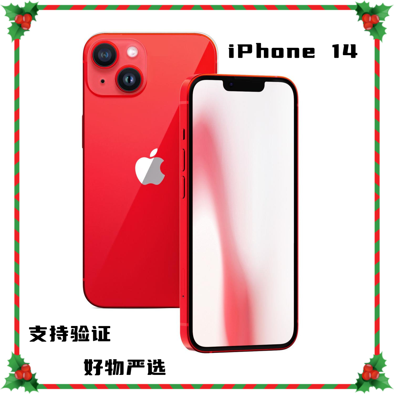 95新 Apple/苹果 国行14  95新 二手正品 部分维修或无面容 耐用