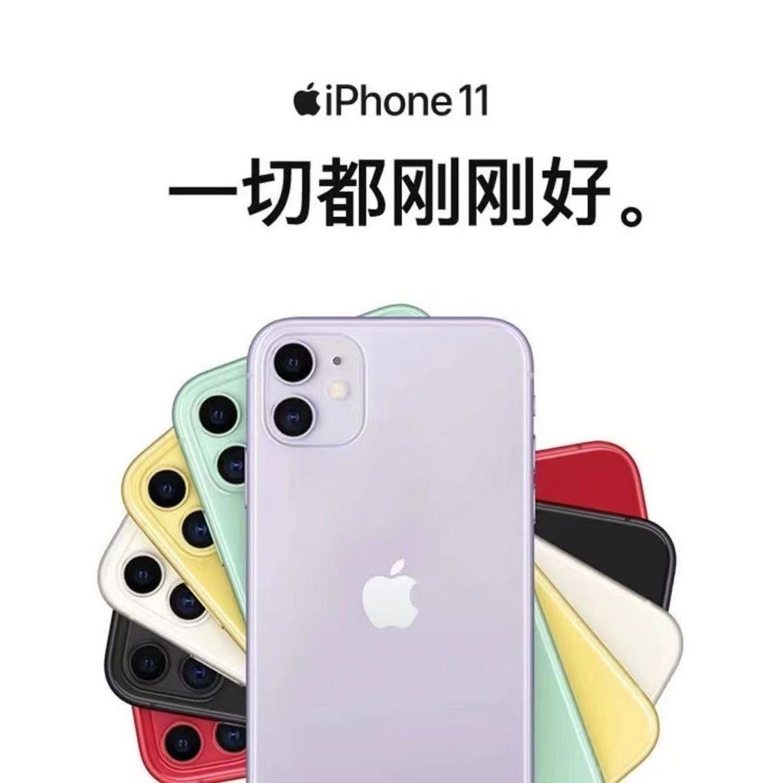 Apple二手正品iPhone11双卡双待苹果11有面容国