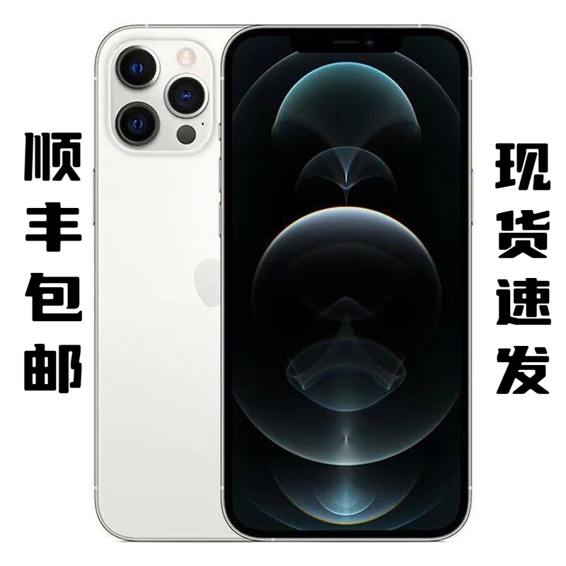 95新 Apple/苹果 国行12promax  95新  二手 部分维修或无面容