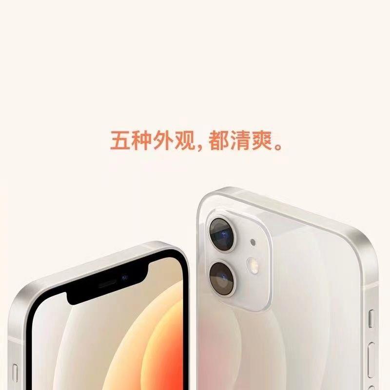 95新 Apple/苹果 美版12mini/正品苹果12mini/二手苹果 手机95新