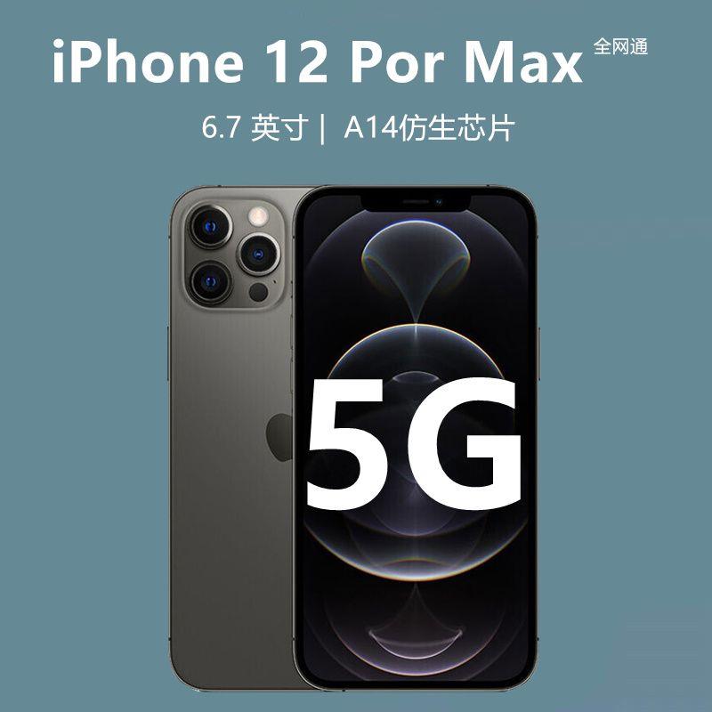 95新 Apple/苹果 国行全原12Pro Max二手苹果学生机全网通5G双卡.