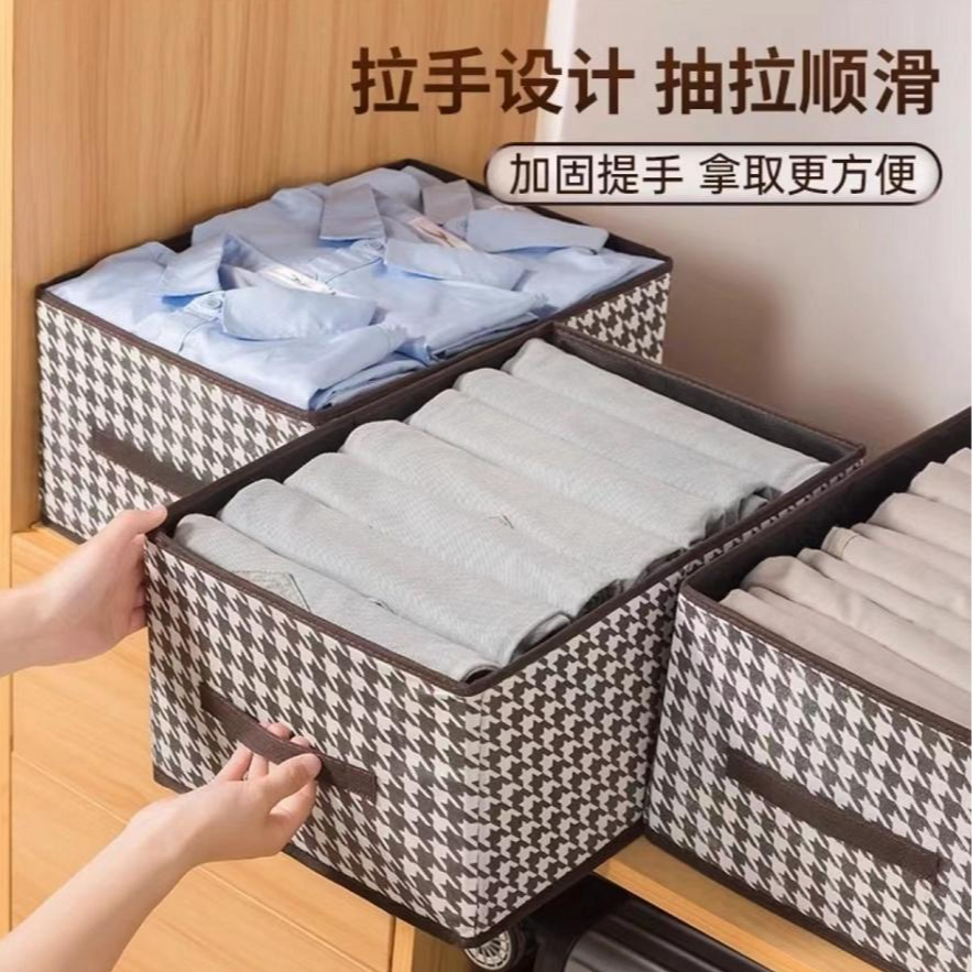 【库存不多 千鸟格收纳盒】可折叠40*28*20cm/非手机配件由商家补贴