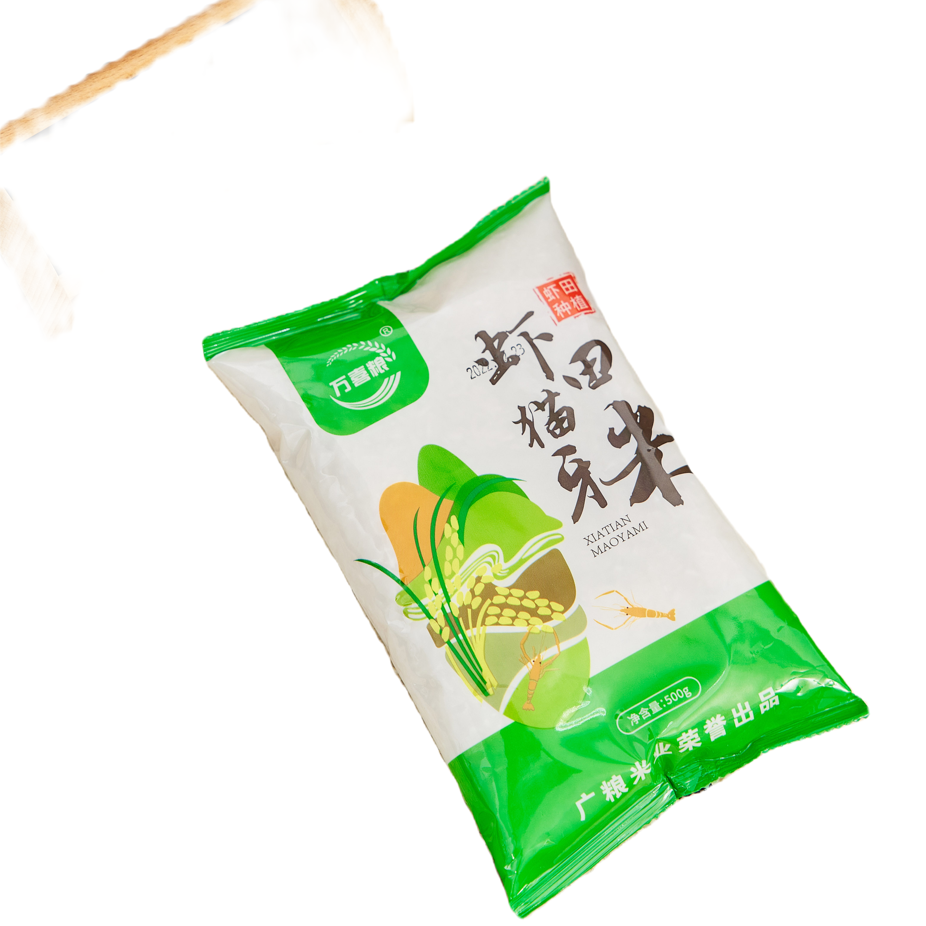 男士精致送礼打火机及配件商家专属推荐【1包500g】包邮到家