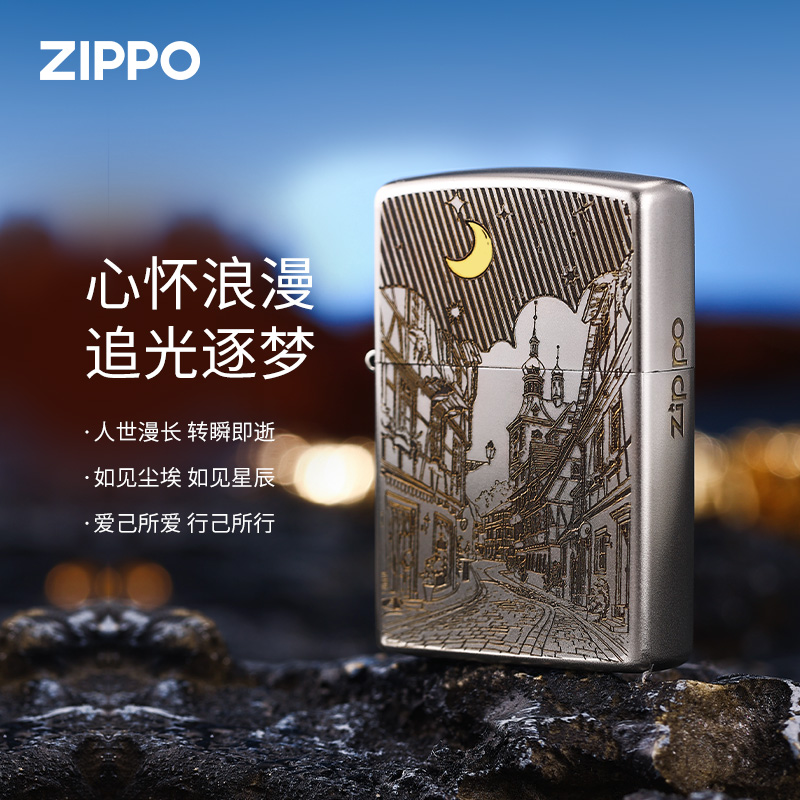 Zippo正品打火机专属【月亮与六便士双面】经典个性男士