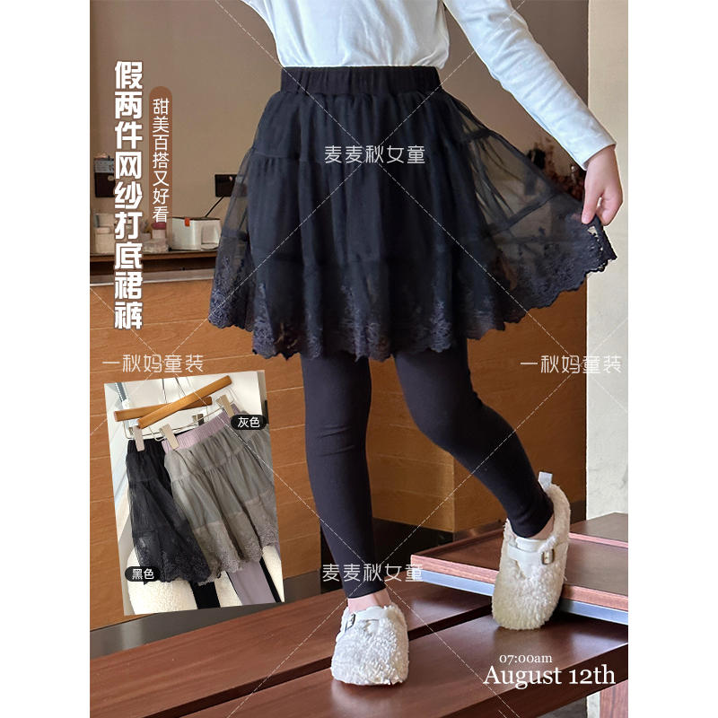 麦麦秋【假两件网纱打底裙裤+柔软亲肤+甜美又百搭】女童秋季打底裤