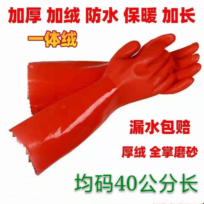2双包邮一体绒洗碗手套加绒家务手套清洁洗衣服防水保暖乳胶劳保.