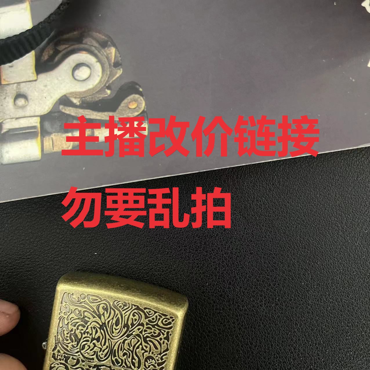 g01（专用慎拍）打火机个性创意复古火机